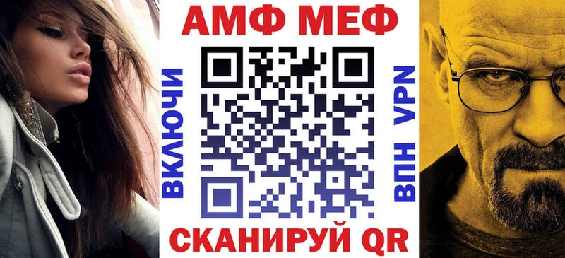 Амфетамин 98%  MEGA как войти  Магнитогорск 
