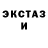 Кетамин VHQ Maxi Ordonez