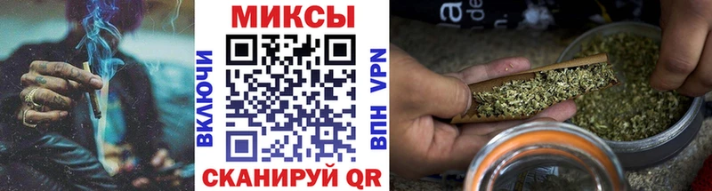MEGA   Магнитогорск  Бутират вода  продажа наркотиков 