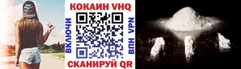 КОКАИН Перу Магнитогорск
