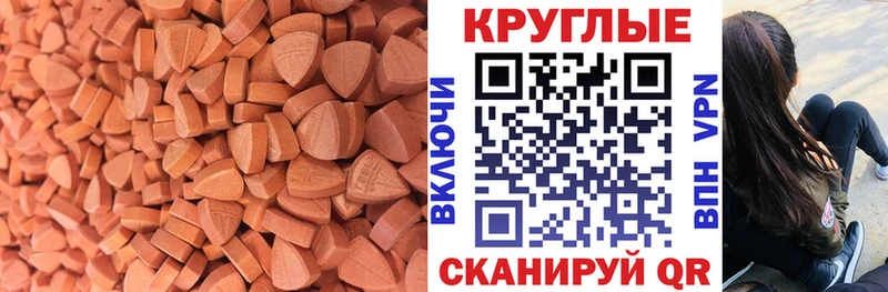 Ecstasy louis Vuitton  hydra tor  Магнитогорск 