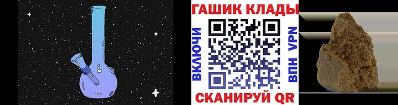 ГАШИШ индика сатива  купить   Магнитогорск 