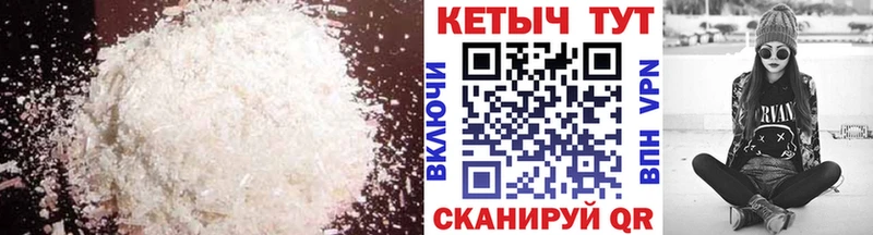 даркнет сайт  kraken ONION  Кетамин ketamine  Магнитогорск 