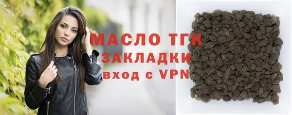 кокаин VHQ Бородино
