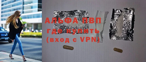 мет Верхний Тагил
