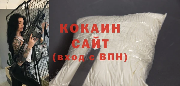 мет Верхний Тагил