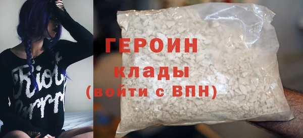 мет Верхний Тагил