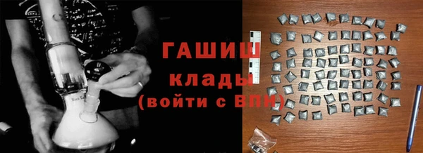 мет Верхний Тагил