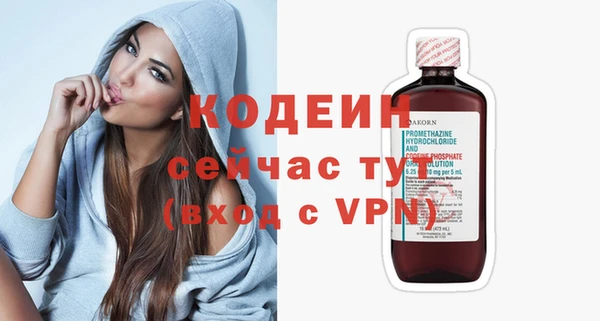 мет Верхний Тагил