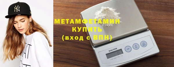 мет Верхний Тагил