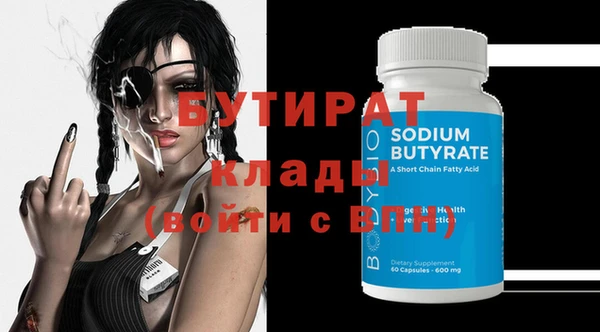 мет Верхний Тагил
