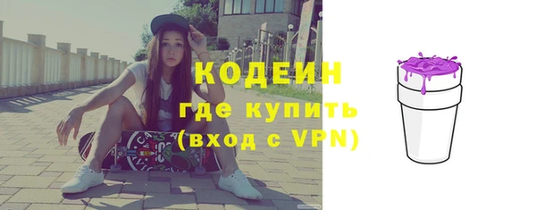 мет Верхний Тагил