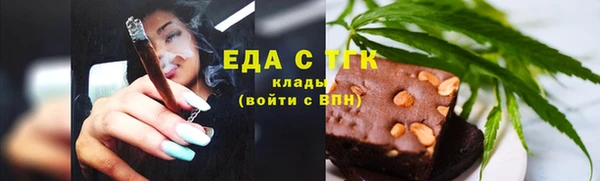 spice Верея