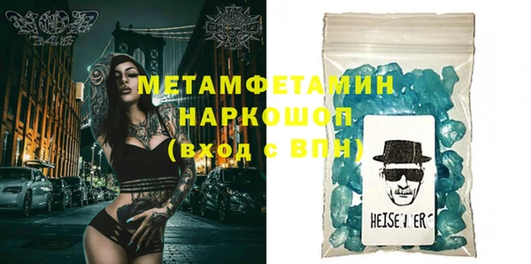 spice Верея