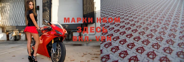 мет Верхний Тагил