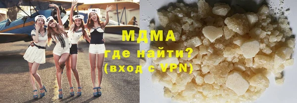 мет Верхний Тагил