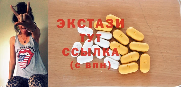 прущие крисы Верхнеуральск