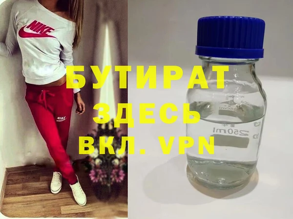 прущие крисы Верхнеуральск