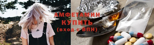 мет Верхний Тагил
