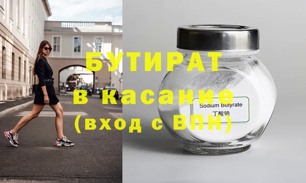 spice Верея