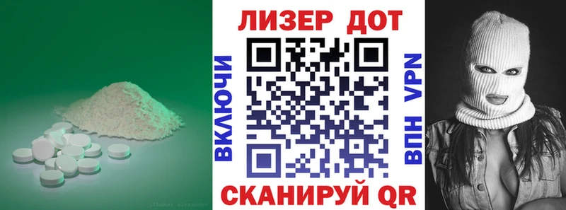 Лсд 25 экстази ecstasy  купить наркотик  Магнитогорск 