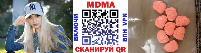 MDMA кристаллы  Магнитогорск 