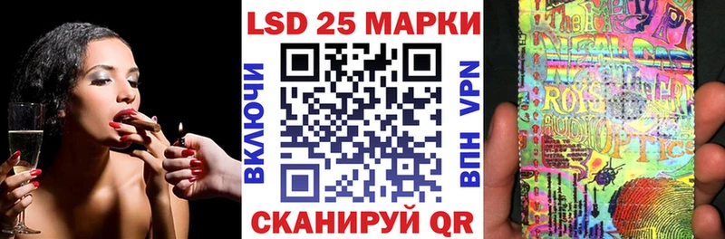 Марки NBOMe 1500мкг  Магнитогорск 