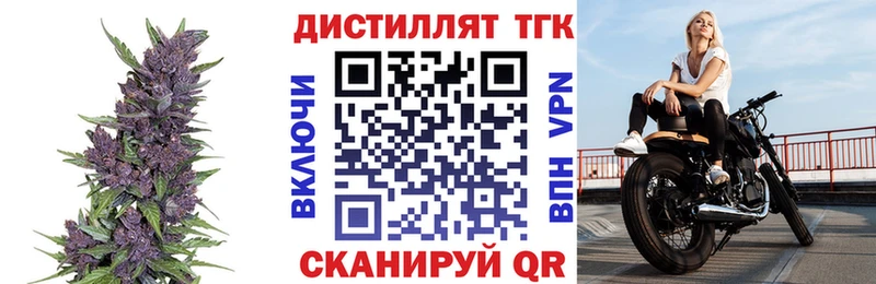 ТГК THC oil Магнитогорск