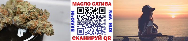 купить наркотик  Магнитогорск  ТГК вейп с тгк 